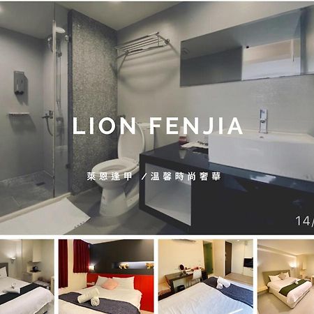 Appartement 寵愛逢甲 à Taichung Extérieur photo