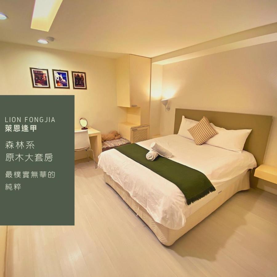 Appartement 寵愛逢甲 à Taichung Extérieur photo