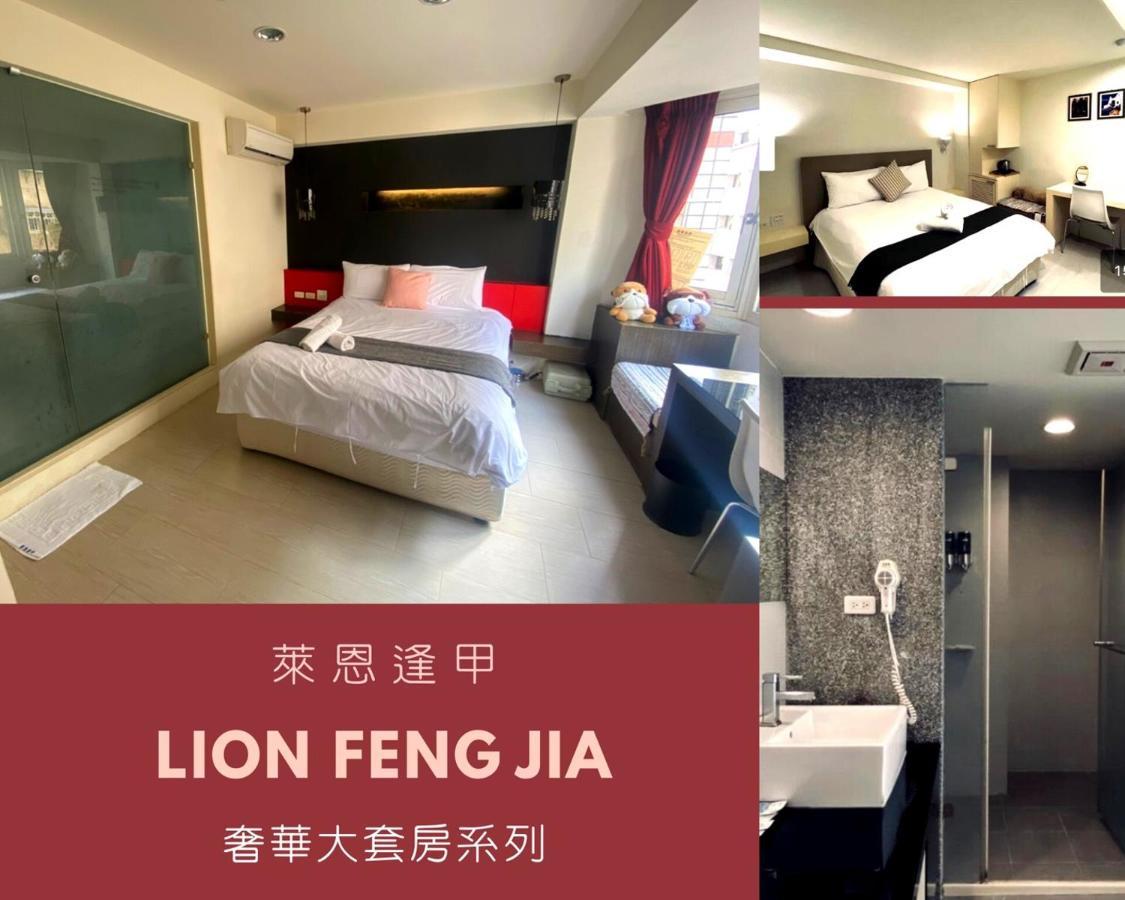 Appartement 寵愛逢甲 à Taichung Extérieur photo