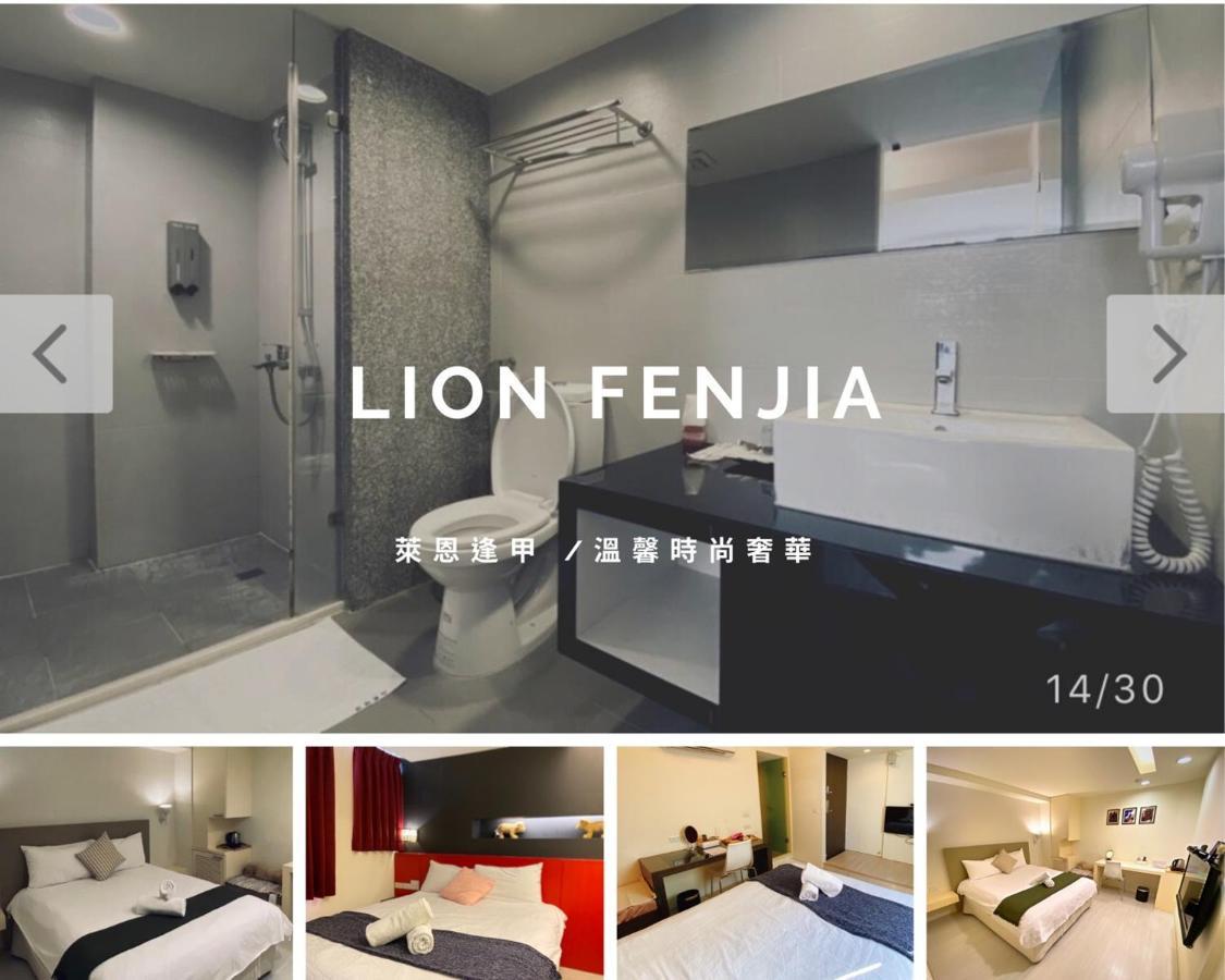 Appartement 寵愛逢甲 à Taichung Extérieur photo