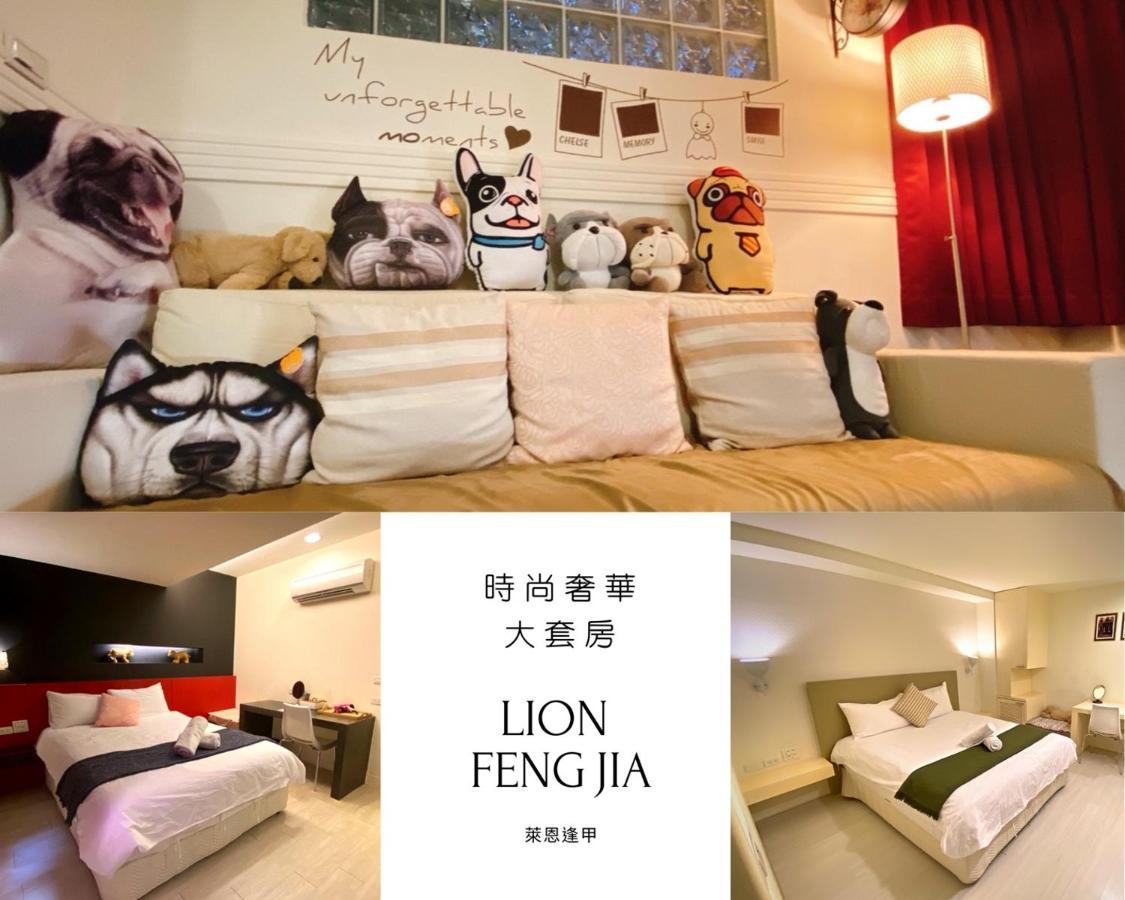 Appartement 寵愛逢甲 à Taichung Extérieur photo